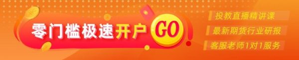 股票场外配资 光大期货：6月17日农产品日报